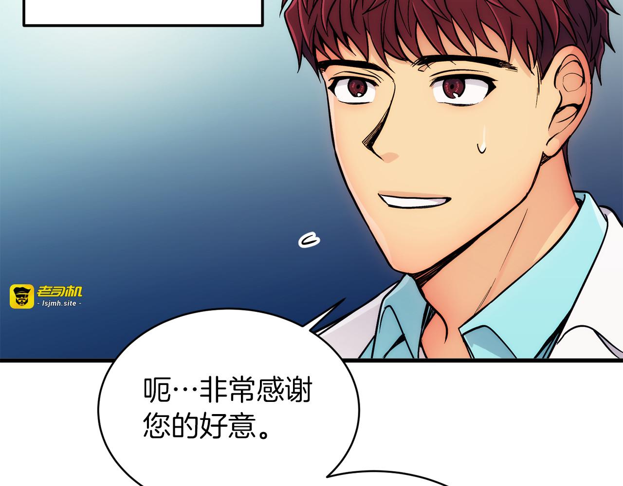 第22话 第 3 页