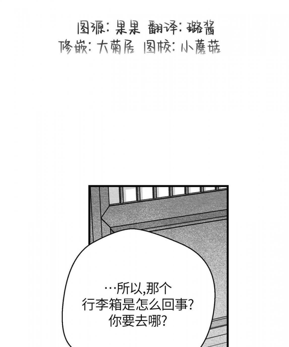 第40话 第 104 页