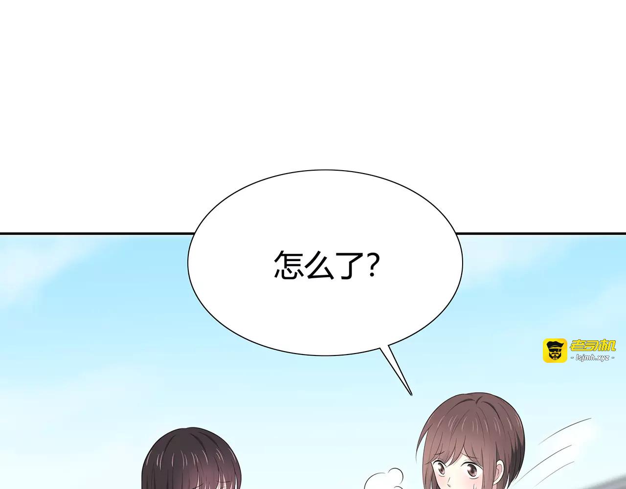 第62话 痛彻心扉 第 7 页