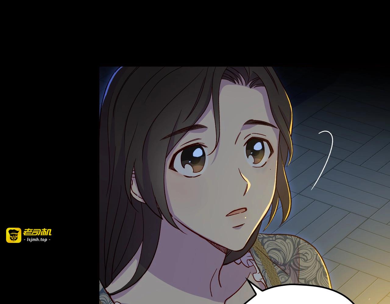 第36话 你害怕结婚吗？ 第 71 页