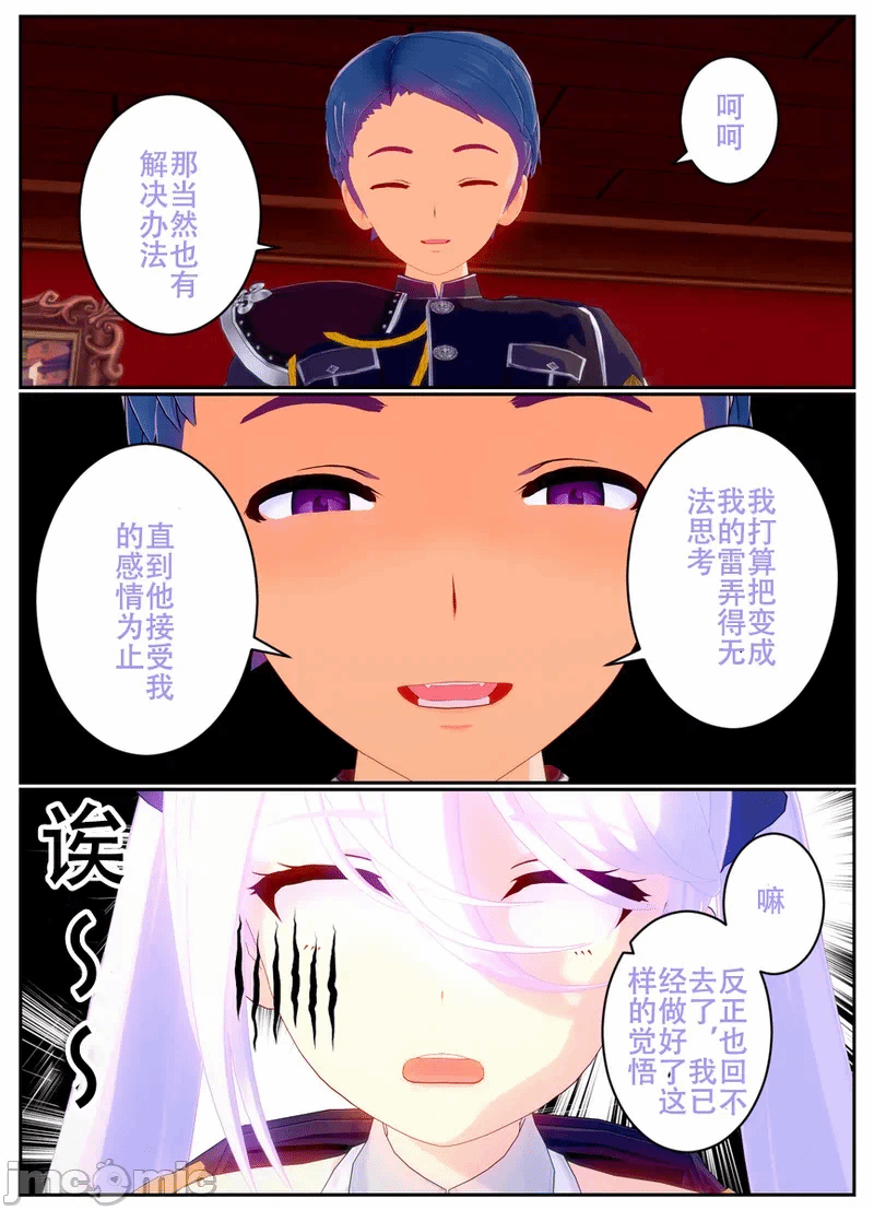 第一话 第 124 页