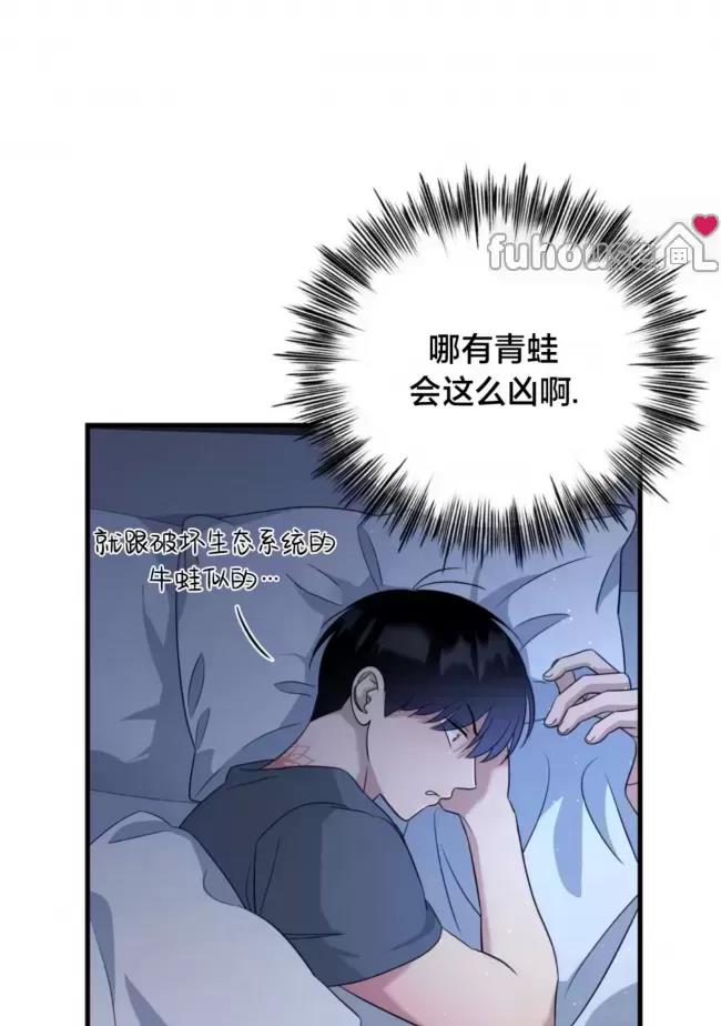 第23话 第 28 页