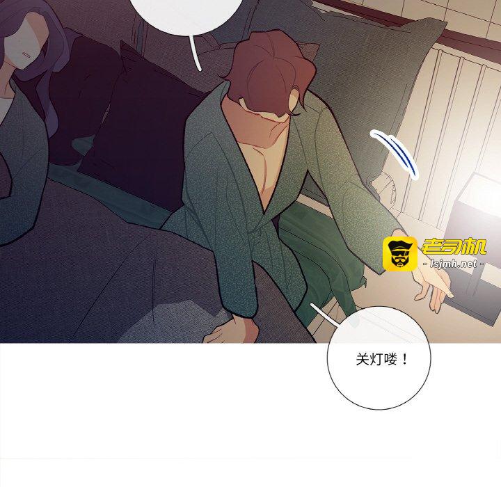 第16话 第 71 页