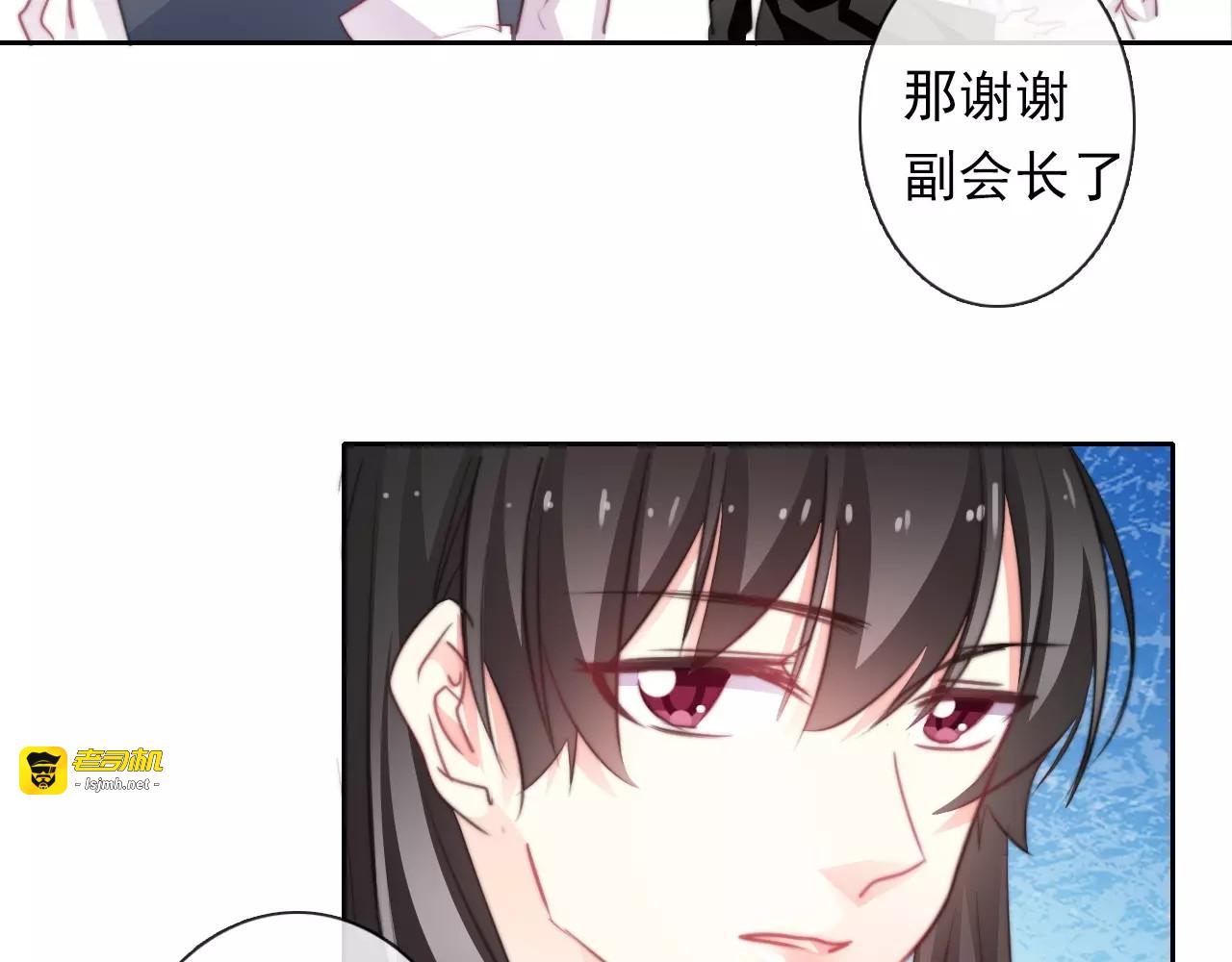 第114话 你们竟然是...！ 第 5 页