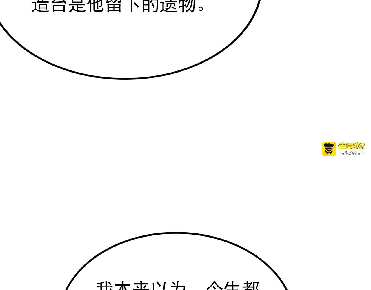 121  铸造神兵 第 73 页