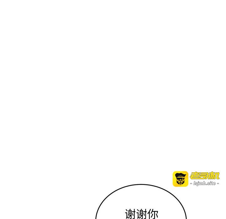 第18话 第 45 页