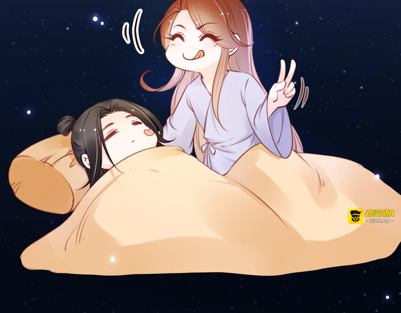 021 三分钟扒光男主 第 71 页