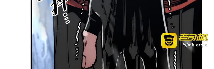 第166话 第 227 页