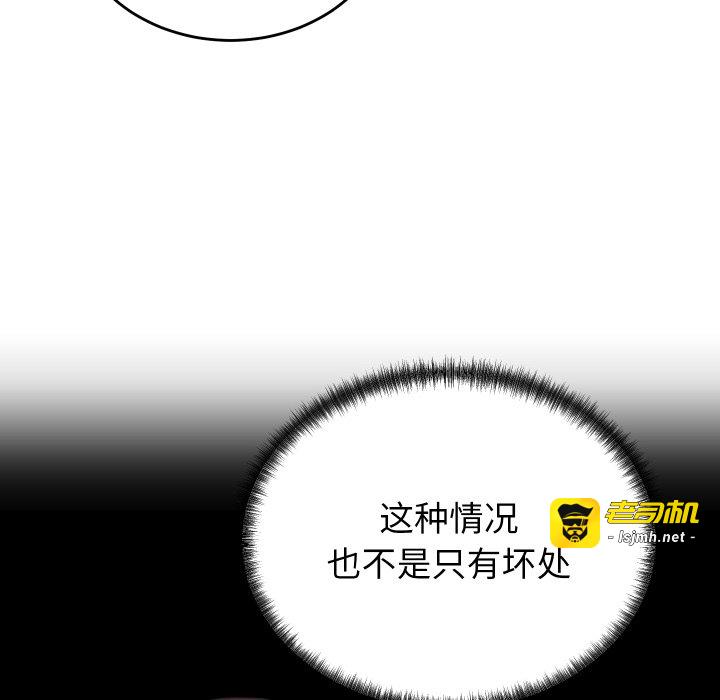 第24话 第 171 页