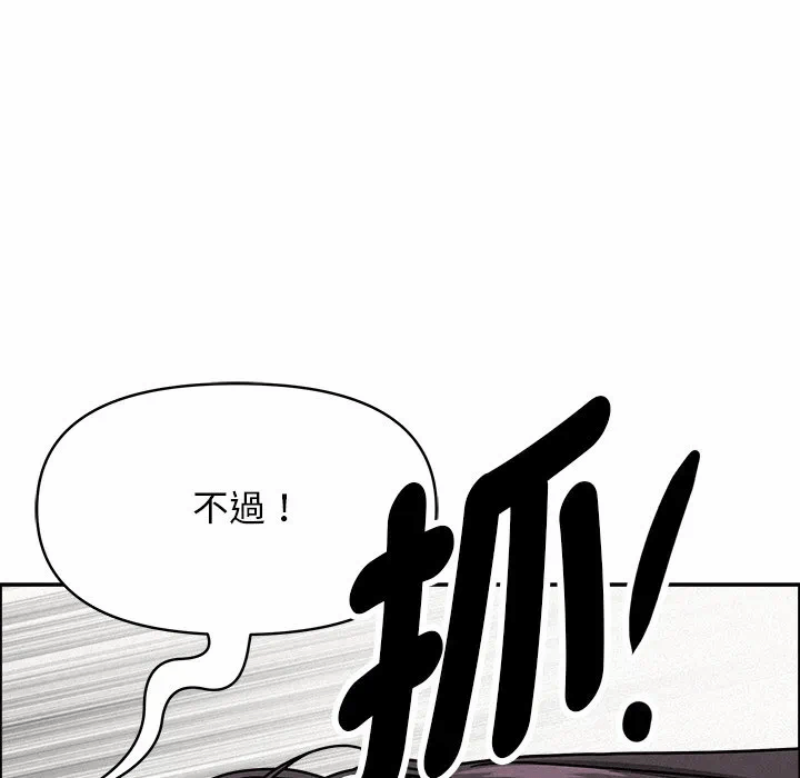 第28话 第 51 页