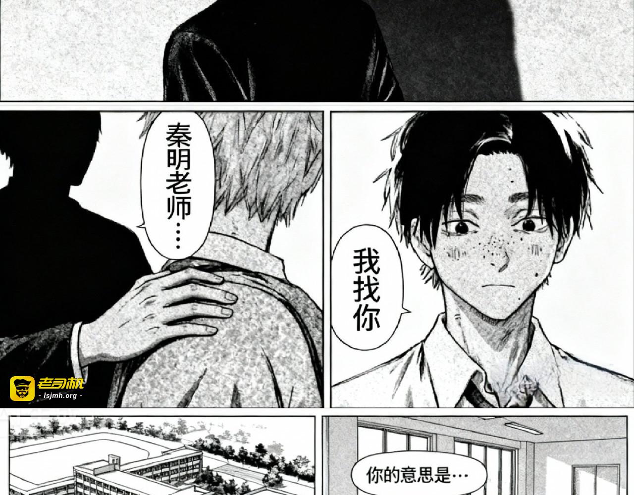 欲望 第 13 页