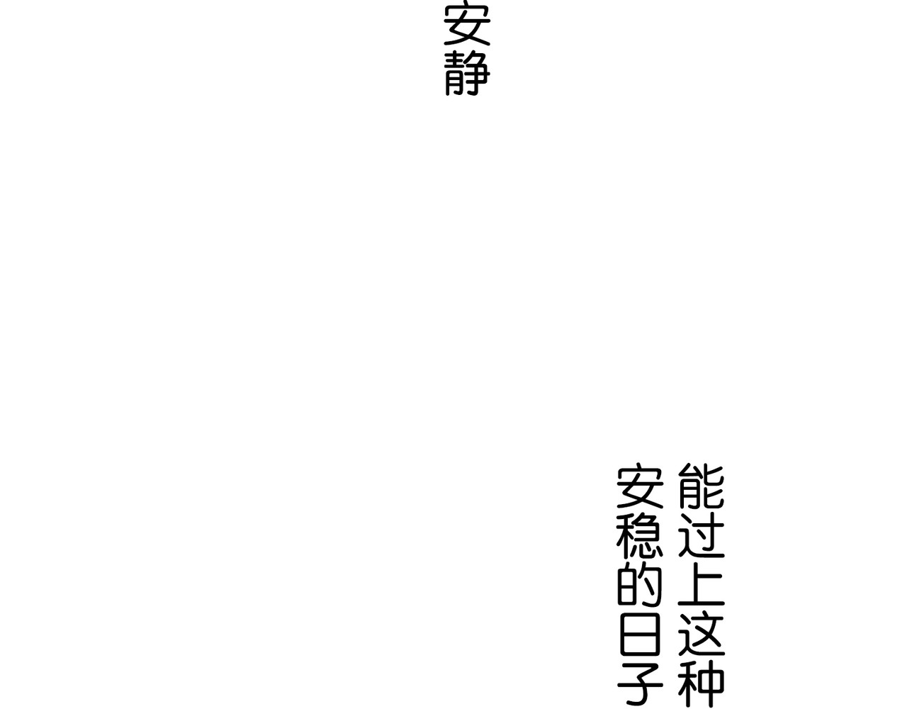60（完） 第 100 页