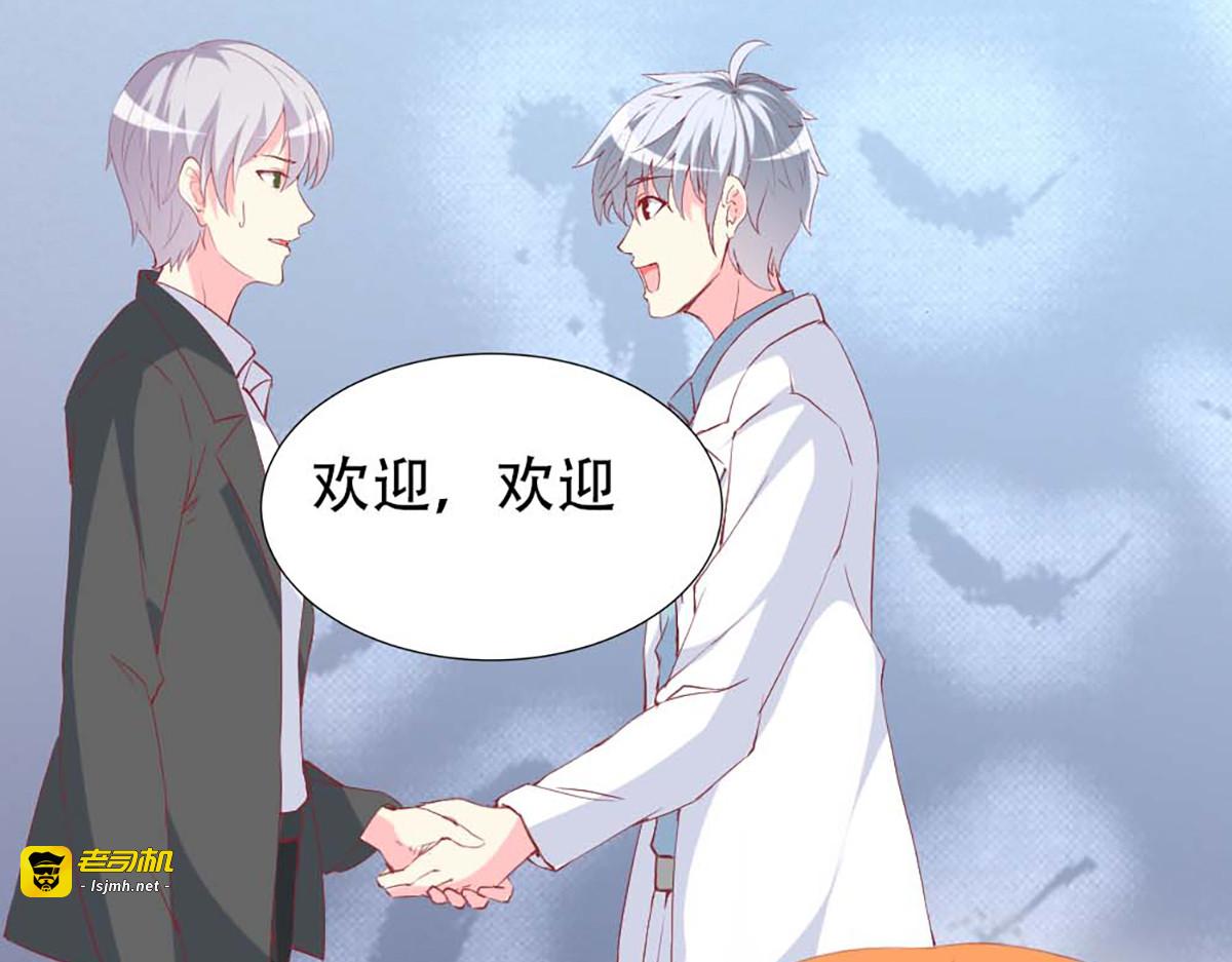 第84话 第 91 页