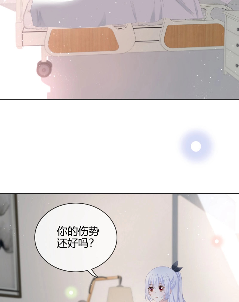 第29话 你俩钻小黑屋了？ 第 26 页