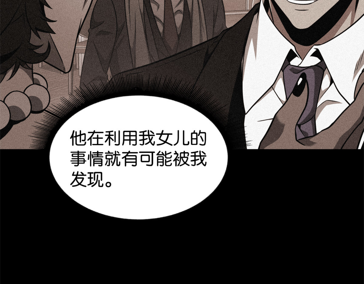 恢复记忆 第 160 页