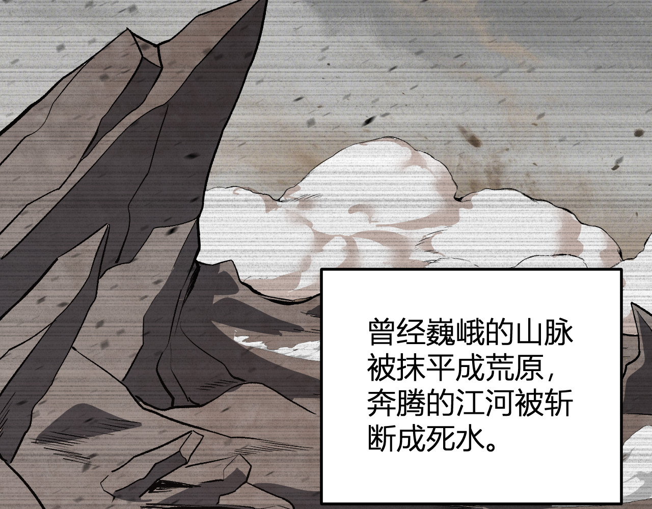 第35话   赞美天神 第 96 页