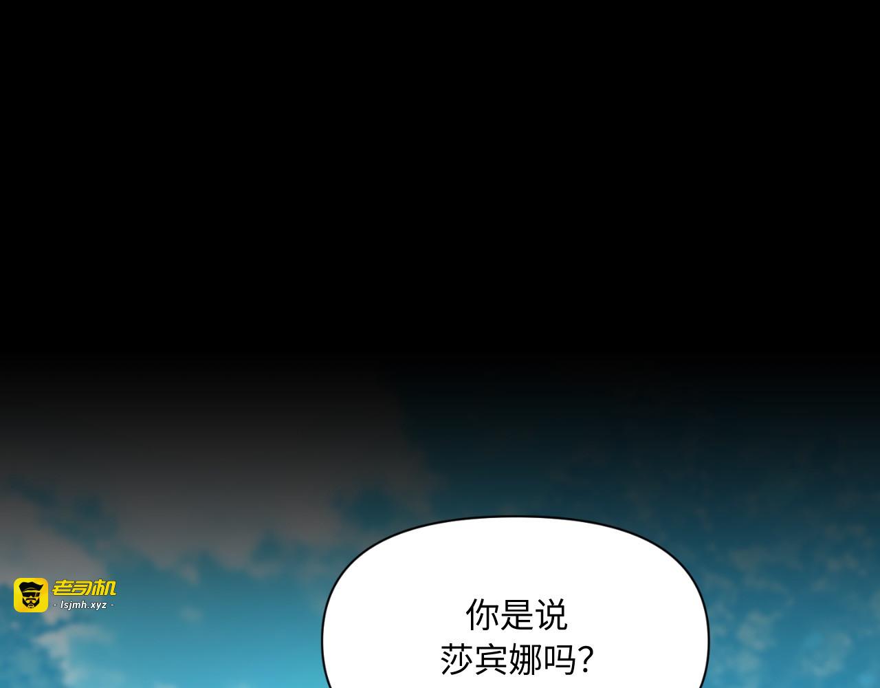 第59话 第 7 页