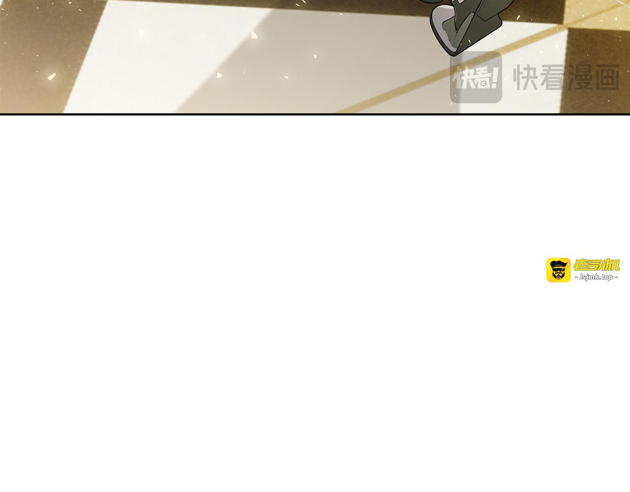 第52话 阴谋？ 第 249 页