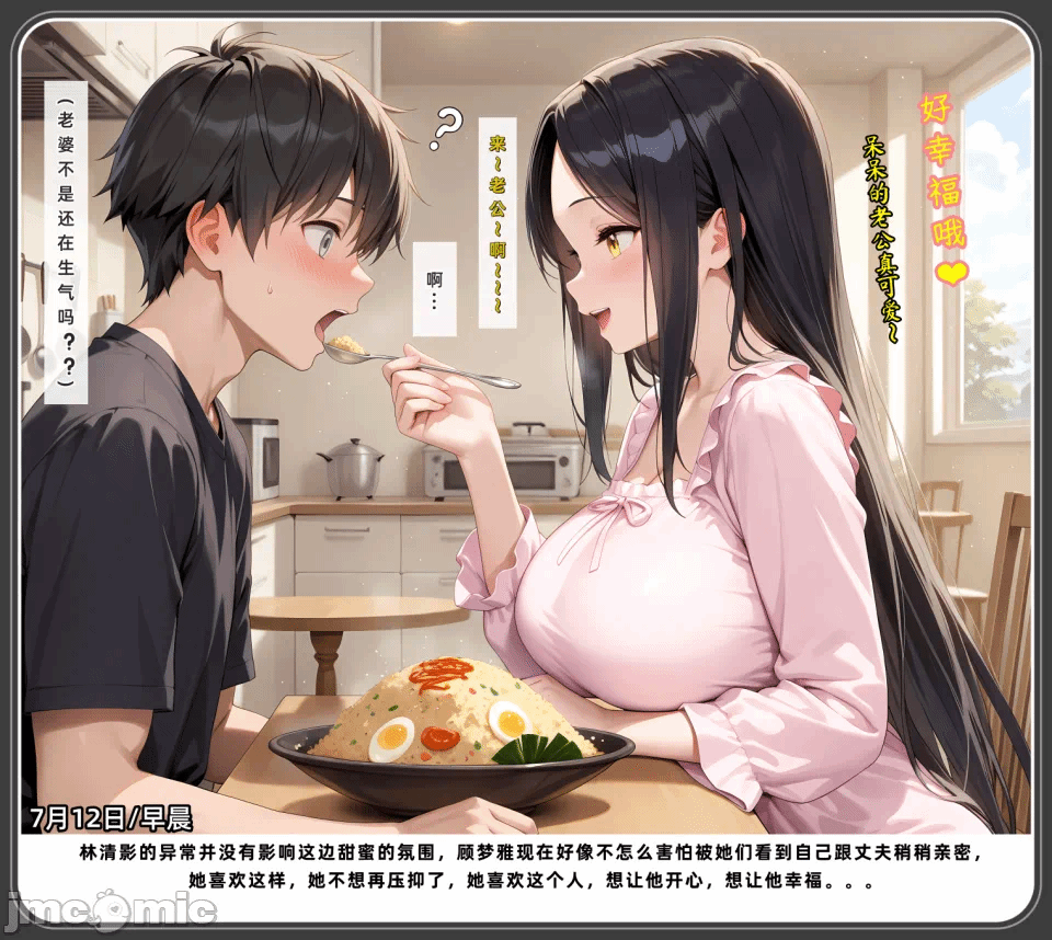 第一话 第 118 页