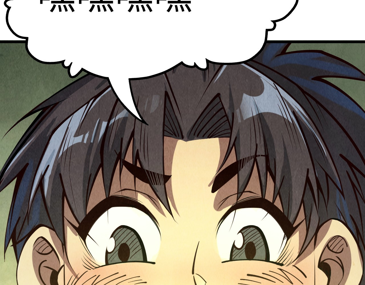 第192话 粉色晶尘 第 6 页