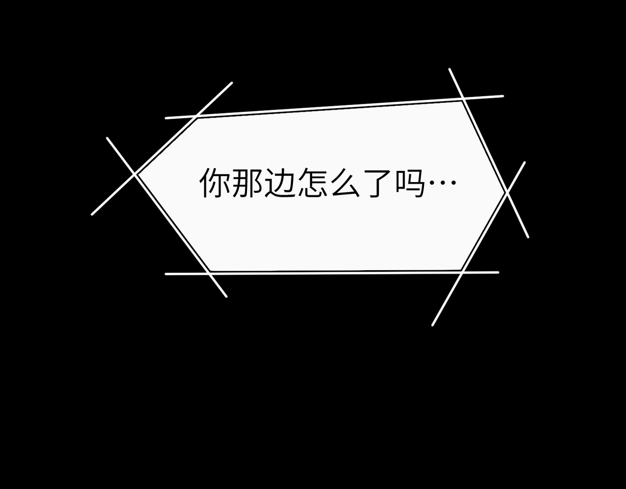 第2话：荒岛与野人 第 44 页