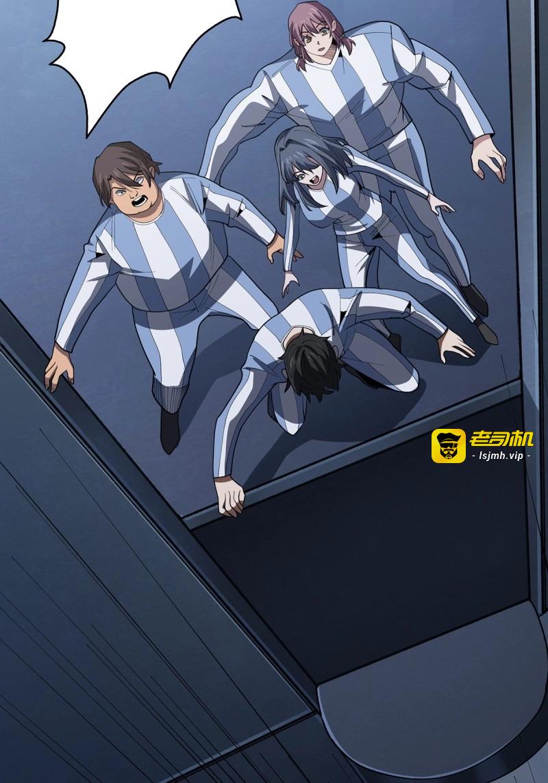 第26话 第26话 瞧，就这么简单 第 23 页