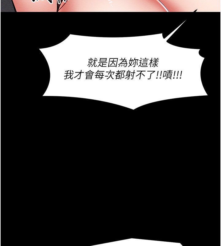 第1话 第 113 页