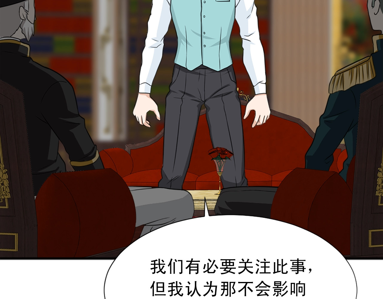 第56话 退居幕后 第 90 页