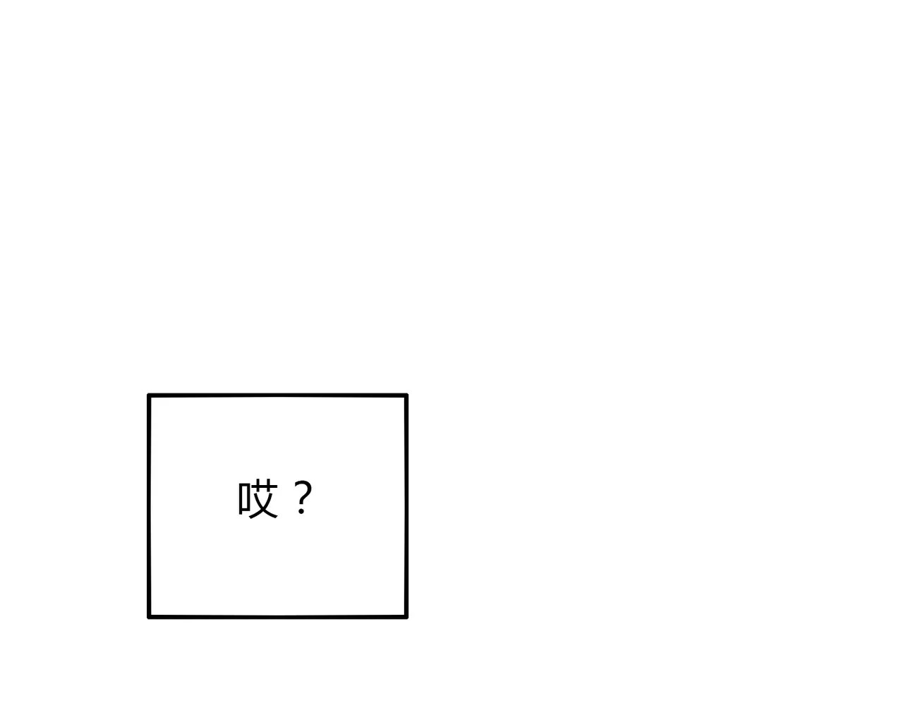 第17话 换装魔法！ 第 54 页