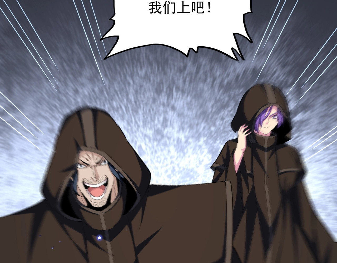 第360话 龙魂入体，天命加身 第 136 页
