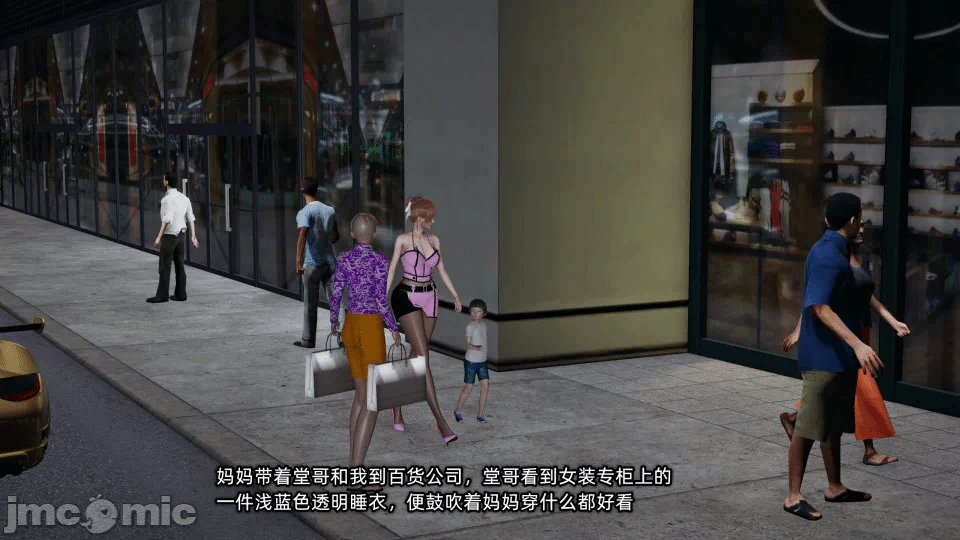 第一话 第 234 页