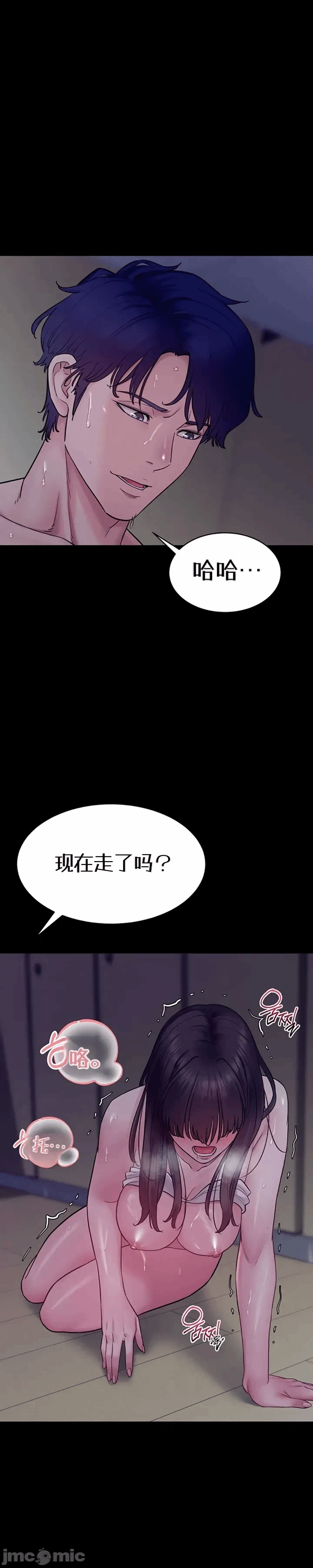 第5话5 第 14 页