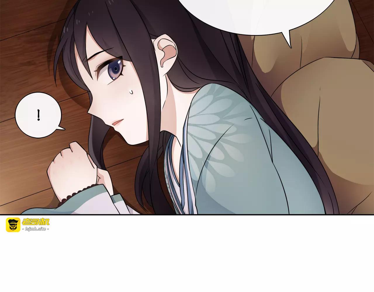 第7话 群芳髓香尽 第 67 页