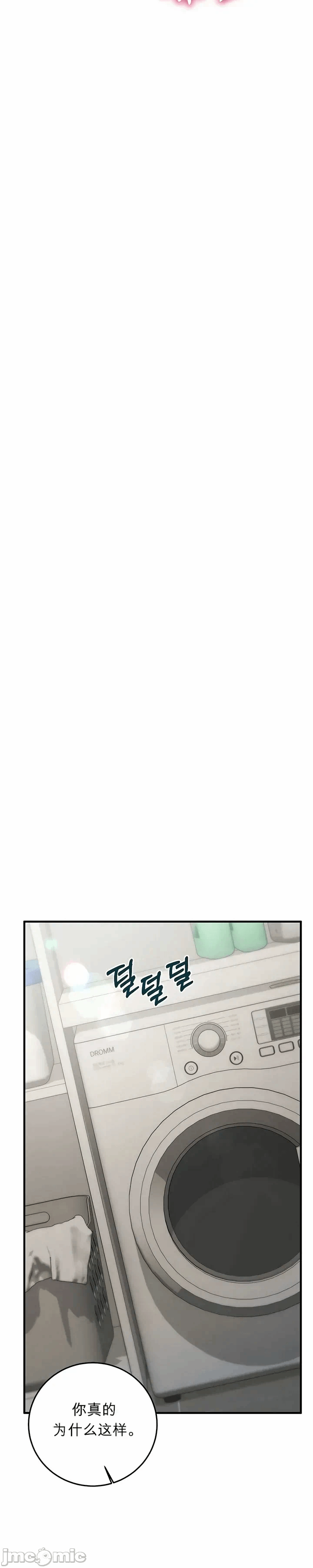 第23话 第 23 页