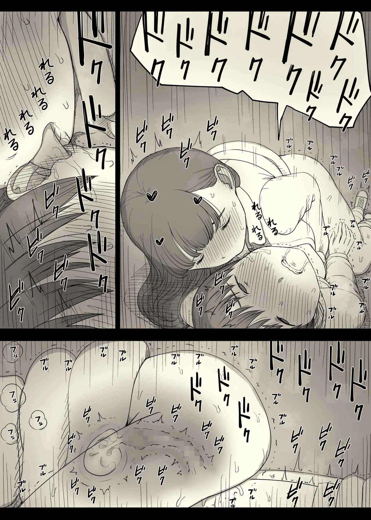 第1话 第 66 页