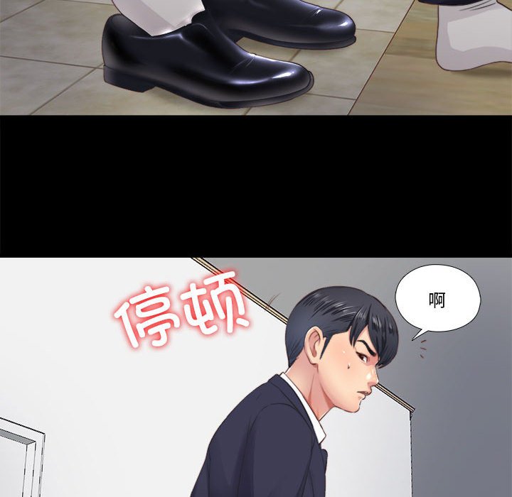 第5话 第 70 页