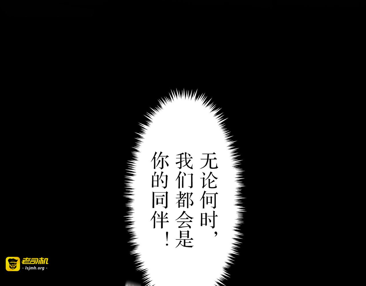 第43话 第 157 页
