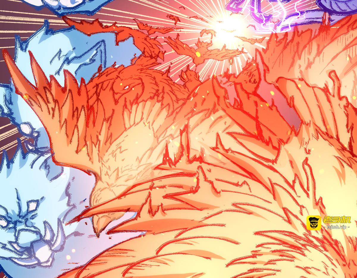 第263话 变身？！ 第 11 页
