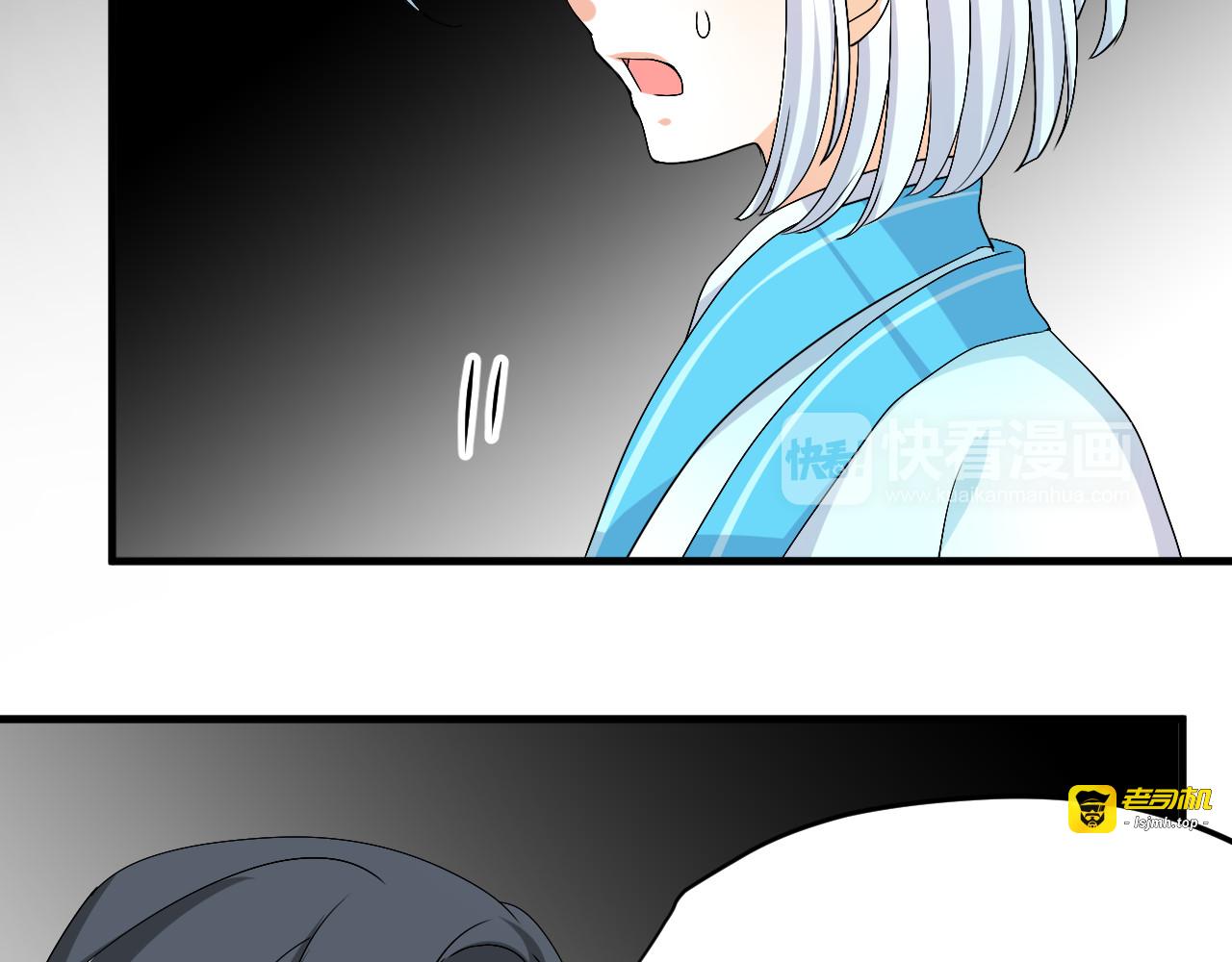第35话 思念的人还活着 第 31 页
