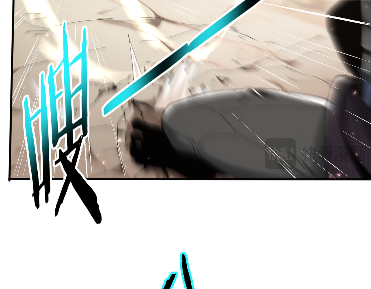 第147话 一分为二 第 76 页