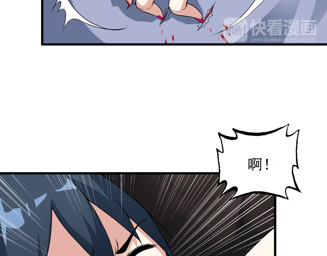 第54话 八卦掌！ 第 16 页