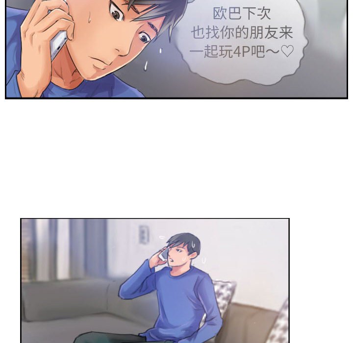 第16话 第 60 页
