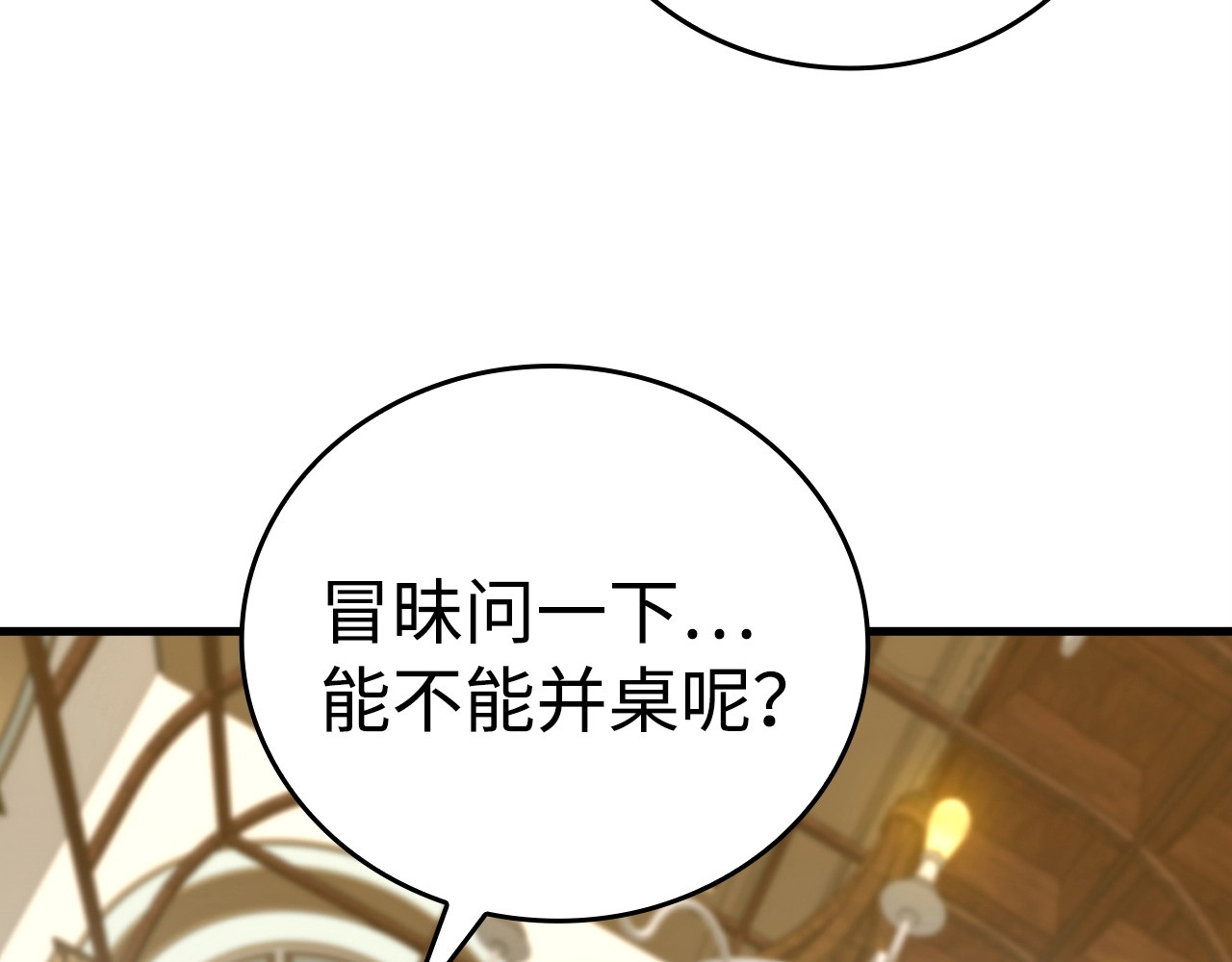 第56话 魔法阵 第 38 页
