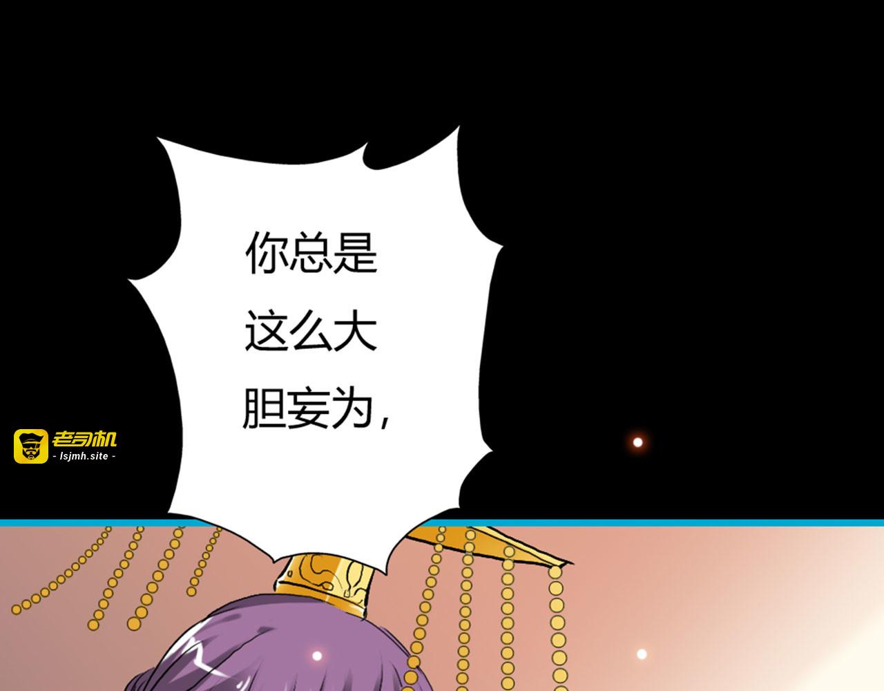 第14话 第 47 页