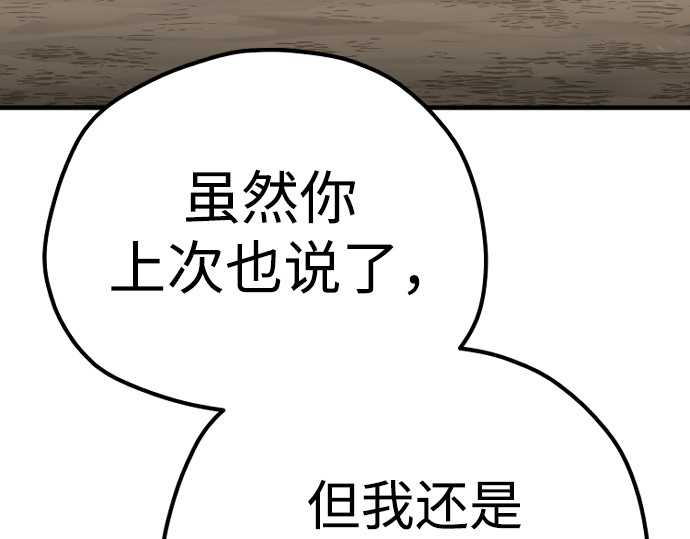 第96话 第 394 页