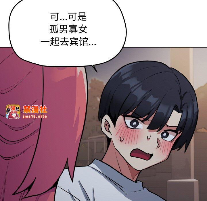 第24话 第 95 页