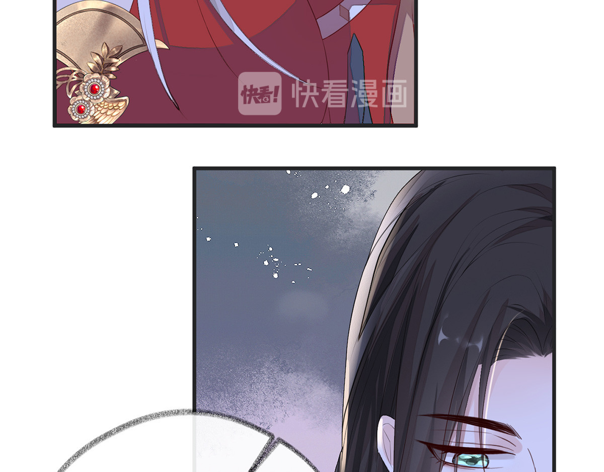 第22话 望娘娘怜臣 第 92 页