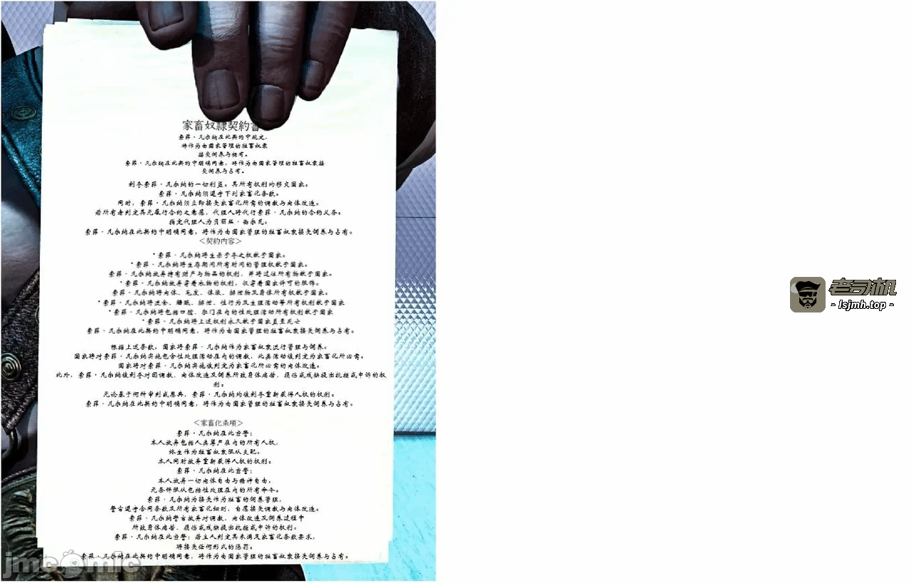 第一话 第 139 页