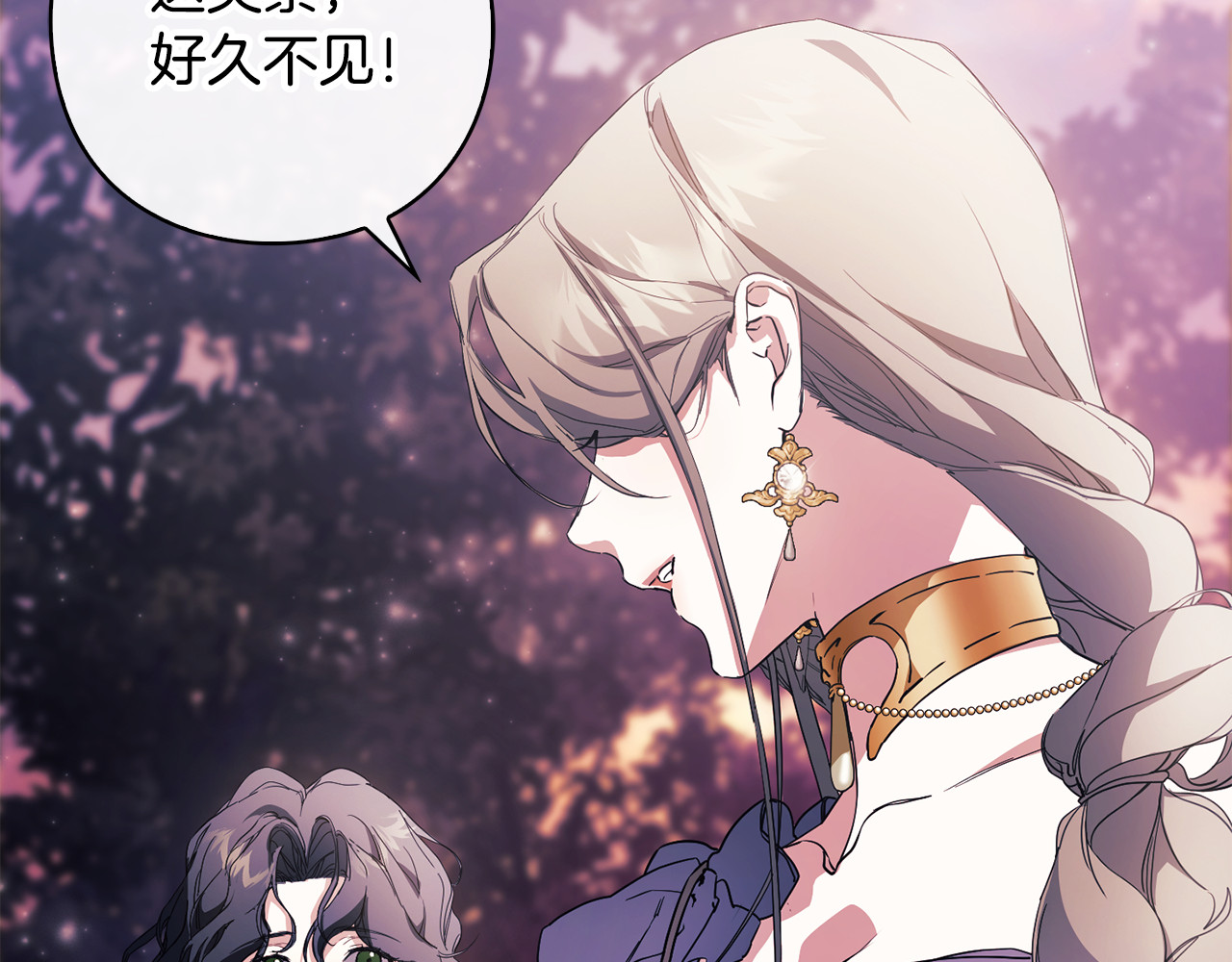第3话 判断失误 第 140 页