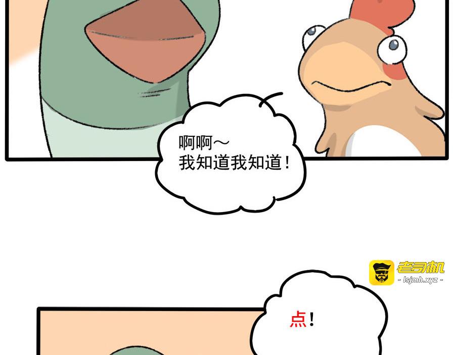 父亲节番外 第 51 页